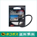 [ кошка pohs рассылка * бесплатная доставка ] Kenko PRO1D протектор (W) 46mm ударопрочный пыленепроницаемый . грязный прозрачный высокое качество тонкий легкий 