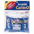 【ネコポス便配送対応商品】エツミ　強力乾燥剤　カラット3袋入り　E-5084