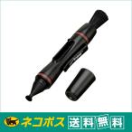 [ кошка pohs рассылка * бесплатная доставка ] Hakuba линзы очиститель линзы авторучка 3 микро Pro черный KMC-LP16B