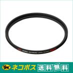 【ネコポス便配送・送料無料】ハクバ　XC-PROエクストリームレンズガード フィルター　67mm  CF-XCPRLG67