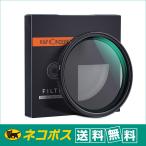 【ネコポス配送・送料無料】K&F Concept NANO-X バリアブル(可変式 ND2-ND32)NDフィルター 62mm KF-62NDX2-32(Xムラ制御タイプ)  自然 簡単 軽量 薄枠