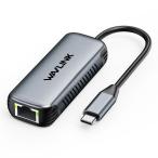 WAVLINK WL-NWU340G  USB C - イーサネット アダプタ 5Gbps ギガビット イーサネット ネットワーク アダプタ
