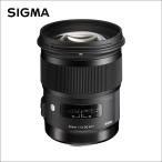 シグマ(Sigma)  50mm F1.4 DG HSM  | Art(アー
