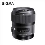 シグマ(Sigma)  35mm F1.4 DG HSM  | Art(アー