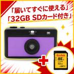 【すぐに撮れる！限定SDカードセット】 BECKS (ベックス) コンパクトデジ