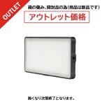 【アウトレット】 Phottix(フォティックス)M200R SE RGB Li