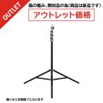 【アウトレット】 Phottix(フォティックス)　Saldo 280 Air Cushion Light Stand