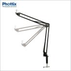 [ outlet ] Phottix(fotiks) AR35 Boom Arm Stand (AR35 стрела arm подставка )