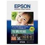 エプソン(EPSON) 写真用紙 光沢 A4 50枚 KA450PSKR