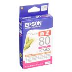 【ネコポス便配送商品】エプソン(EPSON) 純正インクカートリッジ ICM80 マゼンタ(目印:とうもろこし)