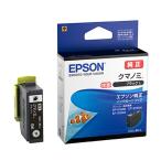 【ネコポス便配送商品】エプソン(EPSON) 純正インクカートリッジ KUI-BK-L 増量 ブラック(目印:クマノミ)