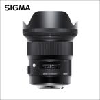シグマ(Sigma)  24mm F1.4 DG HSM  | Art(アー