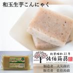  одэн. . конняку сахар качество ограничение диетические продукты низкий калории зонт .. жизнь .. жизнь .. болезнь предотвращение .. сырой клубень доска конняку 