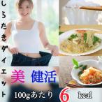  лапша ширатаки диета диетические продукты сахар качество ограничение нить конняку низкий калории жизнь .. жизнь .. болезнь предотвращение белый нить конняку 10 шт. комплект 