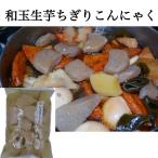  одэн. . конняку .. клубень сахар качество ограничение диетические продукты низкий калории жизнь .. жизнь .. болезнь предотвращение .. мир шар сырой клубень ... конняку 