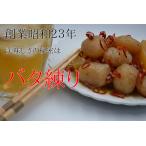  конняку сахар качество ограничение диетические продукты низкий калории жизнь .. жизнь .. болезнь предотвращение ..bata. шар конняку 10 шт. комплект 