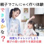  свободный изучение ученик начальной школы свободный изучение комплект родители . body . комплект конняку комплект 3 шт. комплект 