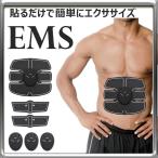 EMS 筋肉 腹筋ベルト パッド ダイエット 筋力 トレーニング 筋トレ シックスパック 運動器具 お腹 腕 ウエスト 振動 マシン フィットネス