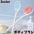 safaristoreボディブラシ シャワーブラ