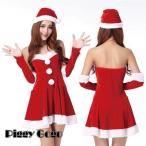 サンタ コスプレ 衣装 サンタクロース 3点セット 衣装 サンタコスチューム サンタ コスプレ クリスマス コスプレ