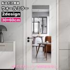  wall треснуто зеркало . нет зеркало 30 60cm прикленить зеркало .. предотвращение орнамент зеркало THKJ прозрачный склеивание акрил зеркало прикленить прямоугольник круглый интерьер модный легкий в использовании 