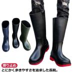 長靴 釣り レインブーツ 農作業 メンズスパイクブーツ 長くつ 靴 地震 災害 がれき ボランティア 作業用 滑り止め 漁 田植え 林業 川 海 水害