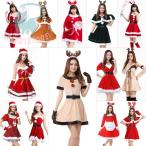 クリスマス コスプレレディースサンタコスプレサンタクロース衣装パーティードレス仮装コスチュームマントポンチョ可愛いイベントパーティードレスマント