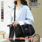 3WAYバッグ ショルダーバッグ 斜め掛