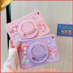 ショッピングipad 2017 ケース ipad ケース 耐衝撃 スタンド付 ipadカバー 10.9 第10世代 10.2 第9世代 Pro11 キッズ キャラクター 可愛い 子供 軽い