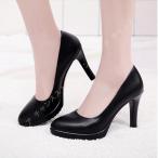 パンプス 黒 フォーマル 痛くない 8cm ハイヒール チャンキーヒール レディース 黒 ビジネス 厚底 ストーム エナメル スムース ブラック ヒール