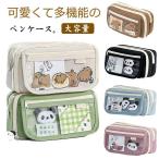 ショッピング筆箱 safaristore単品 筆箱 クリア シンプル 文房具 おしゃれ 中学生 ふで箱 見える 入学祝い 高校生 多機能 ペンホルダー 韓国風 ふでばこ 小学生 可愛い 女