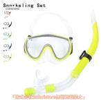  воздуховод "snorkel" комплект для взрослых 2 позиций комплект воздуховод "snorkel" маска защитные очки дайвинг маска подводный очки shuno-ke кольцо лечение стекло морская вода . водные развлечения 