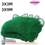  бейсбол сеть двор дом 3m×3m 3m×9m сетка мяча бейсбол бейсбол большой для софтбола THKJ бейсбол для сеть задний сеть популярный модный удобный легкий в использовании каждый день можно использовать 