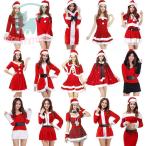クリスマス衣装レディースサンタコスプレサンタクロース衣装パーティードレス仮装コスチュームマントポンチョ可愛いイベントパーティードレスマント