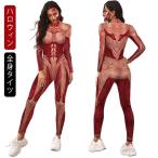 safaristoreハロウィン コスプレ 全身タイツ コスチューム コスプレ 衣装 模型 筋肉 人体 大人 筋肉模型 医学模型 変装 仮装 コスプレ 女性 人体模型
