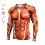 safaristoreハロウィン コスプレ 大人 tシャツ タイツ 衣装 コスチューム 筋肉 人体模型 人体 模型 筋肉模型 医学模型 変装 仮装 コスプレ 男性 メンズ