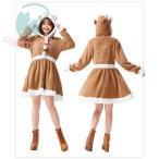 クリスマス サンタ コスプレ トナカイ サンタコスプレ クリスマス 鹿 サンタクロース サンタ衣装 レディース パーティー 学園祭 仮装 サンタ コスチューム