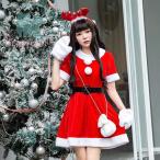 クリスマス サンタ コスプレ サンタコス コスチューム 仮装 サンタクロース サンタ クリスマスコスプレ レディース ワンピース 大人