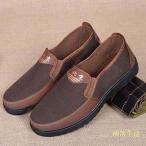  туфли без застежки мужской легкий сетка "дышит" летний casual спортивные туфли Loafer обувь надеть обувь ..... нет прогулочные туфли ..... усталость нет 