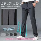 (safaristore) летний Golf одежда охлаждающий брюки-чинос стрейч мужской брюки Golf брюки осень брюки брюки из твила ... одноцветный контакт охлаждающий тонкий лето предмет 
