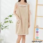 ラップタオル 大人用 大判シャワーローブ