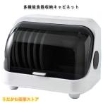  тонкий подставка маленький размер посуда один человек жизнь буфет посуда буфет вертикальный маленький . еда строительные работы не необходимо бак тип антибактериальный защита от плесени dishwasher выдвижной ящик модель 