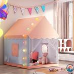  детский палатка закрытый . замок маленький дом кукольный дом house модель Kids игра палатка палатка легкий и "дышит" родители ...... родители . Space .. примерно из ребенок. 