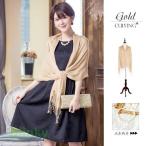  палантин шаль свадьба платье болеро свадьба болеро перо тканый предмет . называется болеро party гонки весна лето болеро 2 следующий . ходить на работу super 