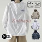 UV cut Parker Zip выше мужской женский UV Parker ультрафиолетовые лучи меры солнцезащитное средство легкий скорость . вентиляция свет внешний горная парка охлаждение меры 