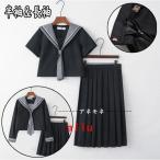  матроска костюмированная игра симпатичный юбка в складку женский костюм sailor воротник девочка костюм 3 позиций комплект студент форма мини-юбка длинная юбка JK.. праздник Event для 