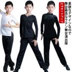  выставить рубашка мужчина ребенок Mai шт. постановка одежда постановка костюм THKJ ste ji костюм jaz Dance одежда латиноамериканский длинный длина брюки короткий рукав надеты раз легко 