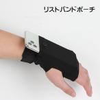  напульсник сумка браслет-фиксатор для рукавов список сумка напульсник бег сумка список сумка сумка на руку смартфон кейс бардачок ключ inserting слуховай аппарат входить 