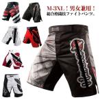  дом тренировка faito брюки тренировка faito шорты me Thai смешанные единоборства MMA кикбоксинг сопутствующие товары удобный . надеты . ощущение tei Lee используя 