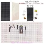  стена поверхность .. обивка перфорирование подставка иметь . панель способ 40*60cm белый черный стена поверхность .. обивка подставка стена поверхность место хранения ....tsu Париж иметь . панель pa-te-